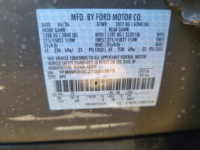 2026 Ford Explorer ST